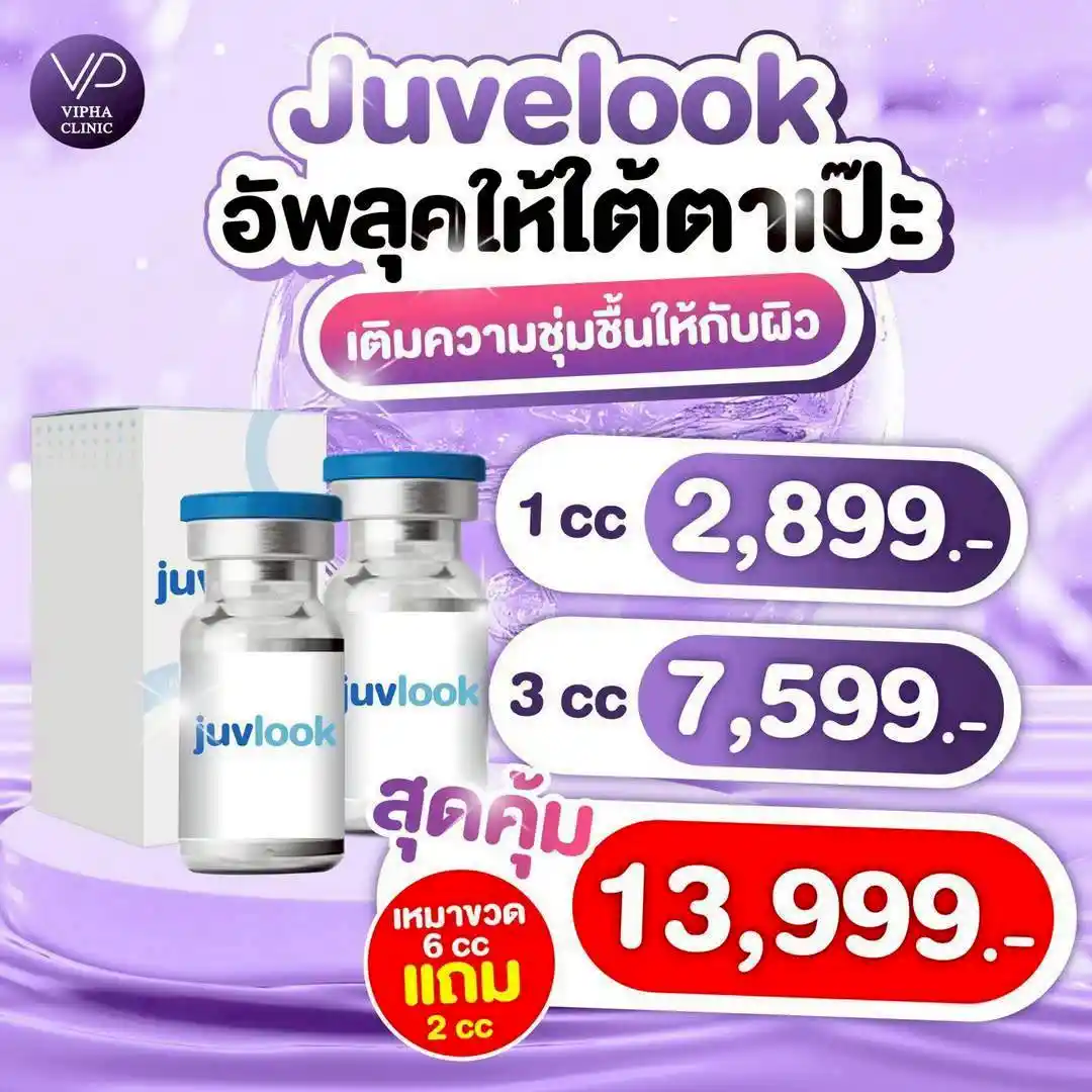 โปรโมชัน 01