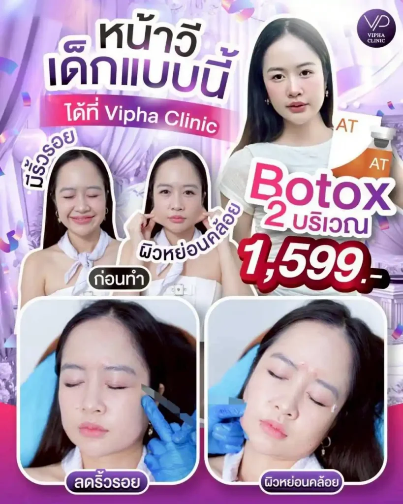โปรโมชัน 06