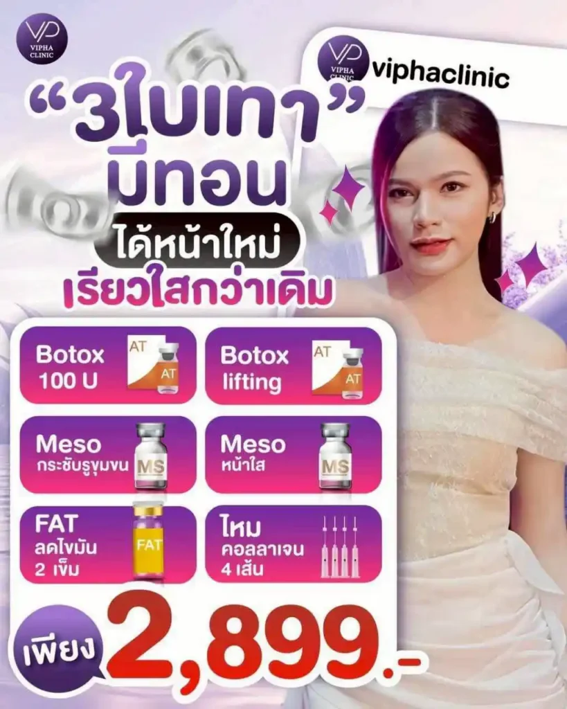 โปรโมชัน 07