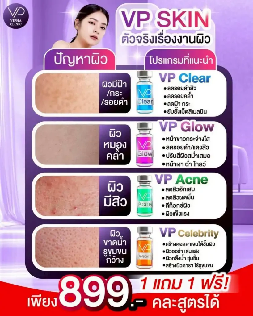 โปรโมชัน 17