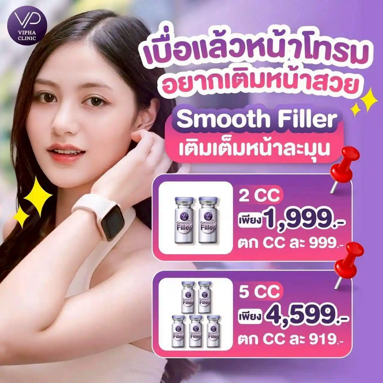 โปรโมชัน 21