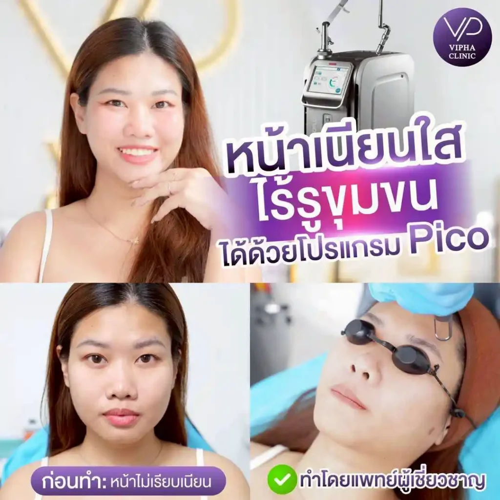 รูปรีวิว 12