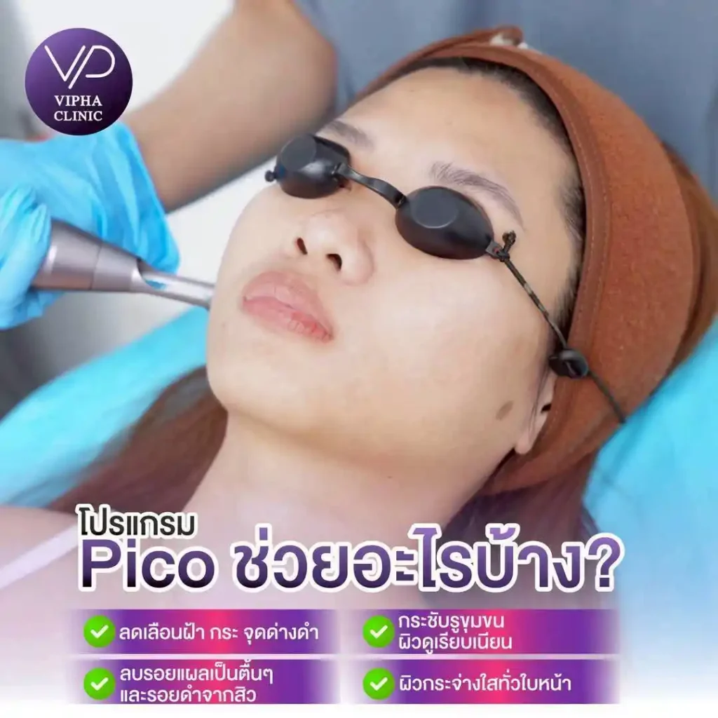 รูปรีวิว 13