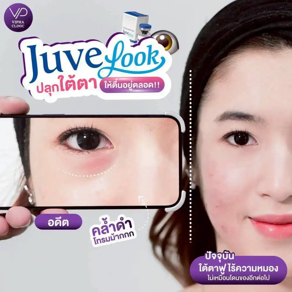 รูปรีวิว 49
