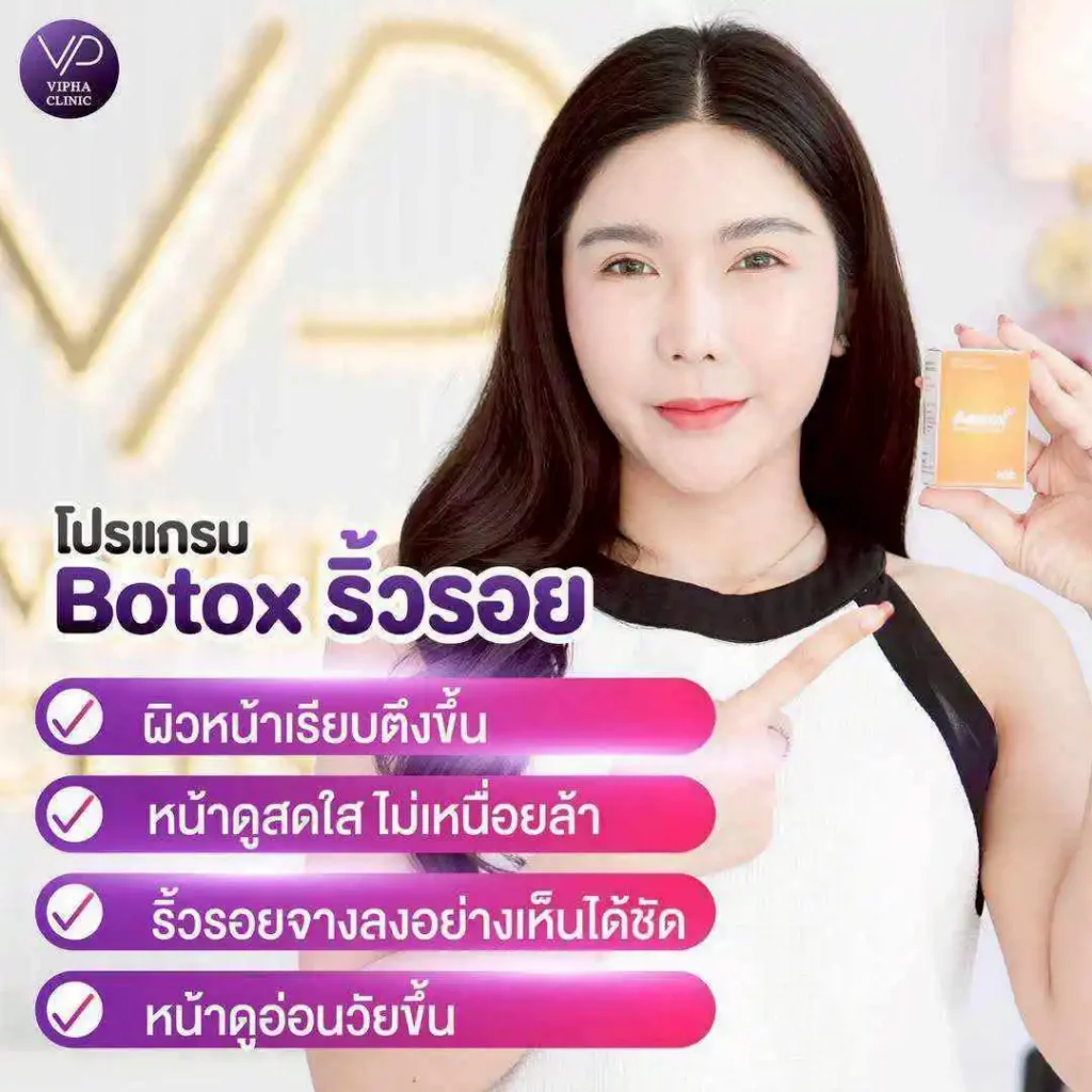 รูปรีวิว 59